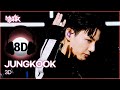 8D Bank JUNGKOOK 정국 3D KBS WORLD TV