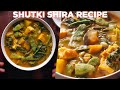 How To Make Shutki Shira Recipe