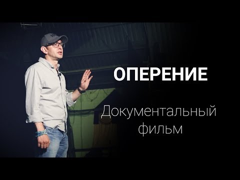 Трейлер