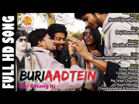 Arun Upadhyay Buri Aadatein