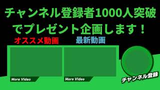 【ED】結構EDかえました！