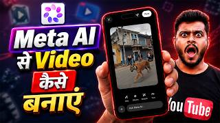 How to Create Videos with Meta AI | How To Make Video In Meta AI App