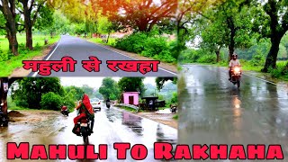 preview picture of video 'Mahuli to Rakhaha Pratapgarh Road Trip 2018 Vlog | Patti Road | महुली से रखहा प्रतापगढ़ | पट्टी रोड'
