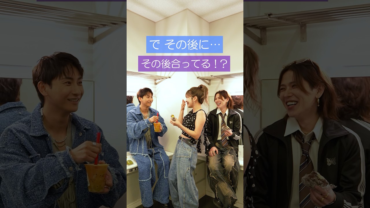 宇野実彩子・與真司郎・末吉秀太による20周年記念トークイベント「AAA 20th Anniversary - Always, All Around -」東京公演の差し入れは？？🧋🍩