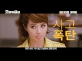 Familyhood - Trailer