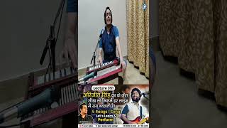 Nindiya - Multiple Raag Based Song of Arijit Singh| Difficult  Songs of Arijit Singh|