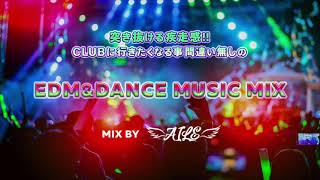EDM  amp  DANCE MUSIC MIX  MIX By AILE