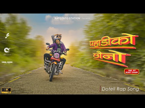 Ratotato station and D-Maun 5.5