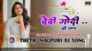 Download lagu Baby Aa Soja Godi Me Meri ❤️ Balram Kachhap & Deepika Devi | Hit Nagpuri Song 2026 mp3 Download lagu Baby Aa Soja Godi Me Meri ❤️ Balram Kachhap & Deepika Devi | Hit Nagpuri Song 2026 mp3