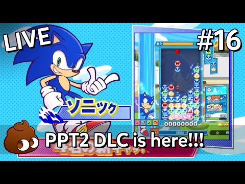 「LIVE」Puyo Puyo Tetris 2 (#16): DLC is out!!! Sonic!! Raid battles!!!