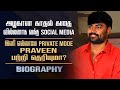 Vijay TV Praveen Kumar எப்படி பட்டவர் தெரியுமா Biography H