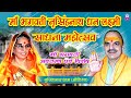 Narsinghnath OD 8 9 April 2023 9