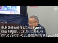 安倍晋三も真っ青　豊島区高野区長のタカノミクス！“つまらないけどタメになる”豊島区長会見