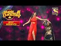 Shilpa Shetty और Raveena ने किया साथ मिलकर Dance Super Dancer 4 स�