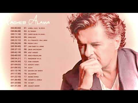 Cocktail ragheb alama راغب علامة