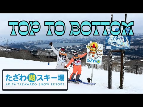 Video: 【たざわ湖スキー場】日本のスキー界の精鋭達が集まったスキー場でTOP to BOTTOM!!田沢湖は日本一？！