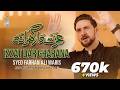 Izzat Dar Gharana Farhan Ali Waris Nohay 2025 Muharram 1447 امام حسین