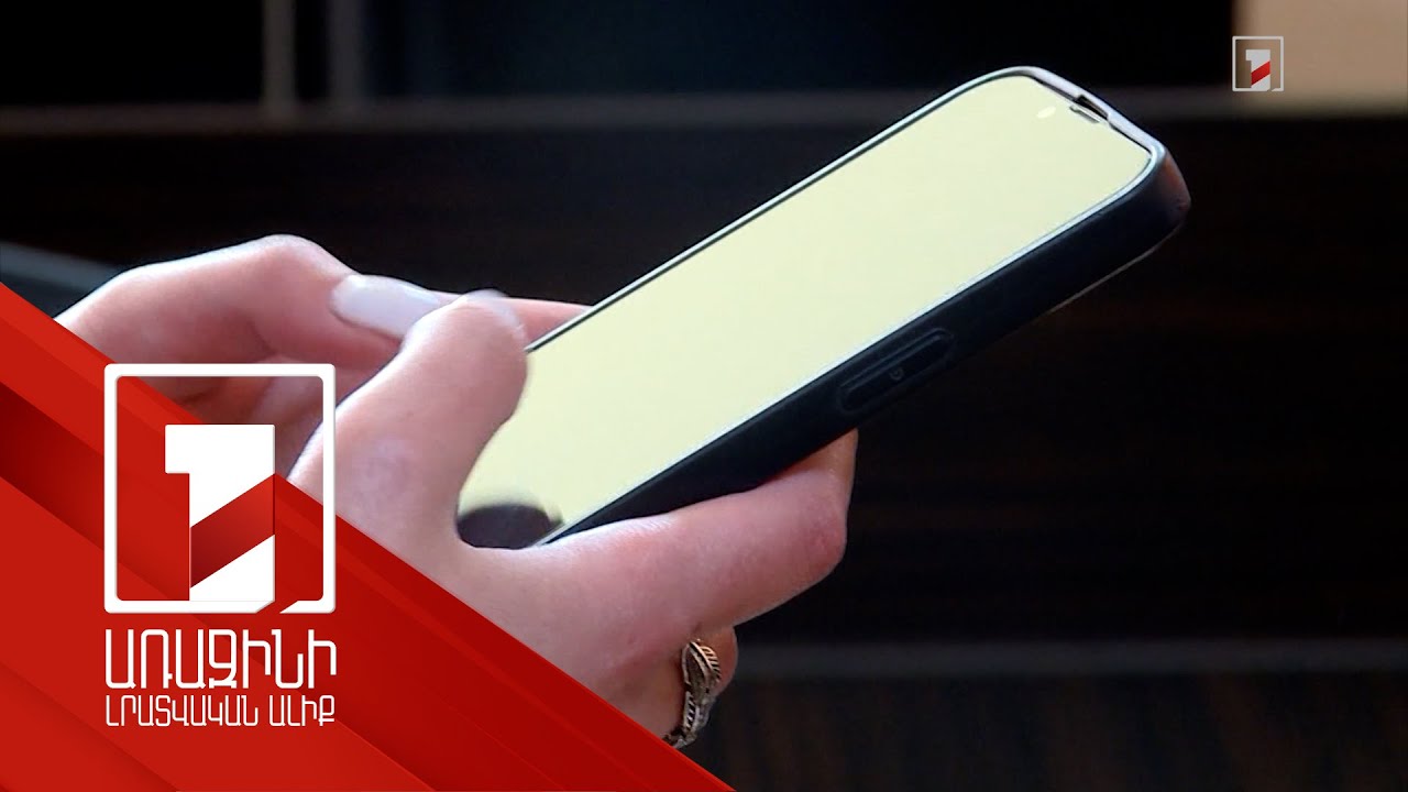 53-ամյա կինը լուսանկարել է բարեկամների անձնագրերը, 28-ամյան՝ կեղծ վարկ վերցրել. գործը դատարանում է