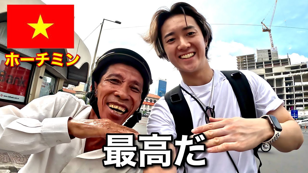 【12時間のみ】トランジットでベトナムグルメツアー旅!!