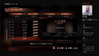 零～濡鴉ノ巫女 「いい(心霊)写真撮ってくる！」 生配信実況プレイ part6.