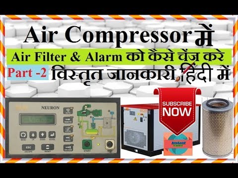 Air Compressor Air Filter Replacement Reset Alarm Service And Maintenance Part 2 In Hindi\Urdu Video