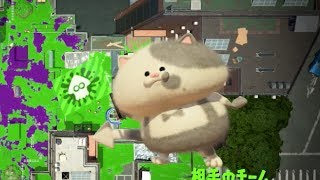 スプラ２実況プレイ悲しみに明け暮れながらガチマッチPart.2