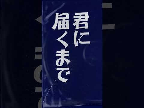 Jin releasing falling with feat taka #taka #jin #kpop #jpop #onerock #falling #fallingfeattaka