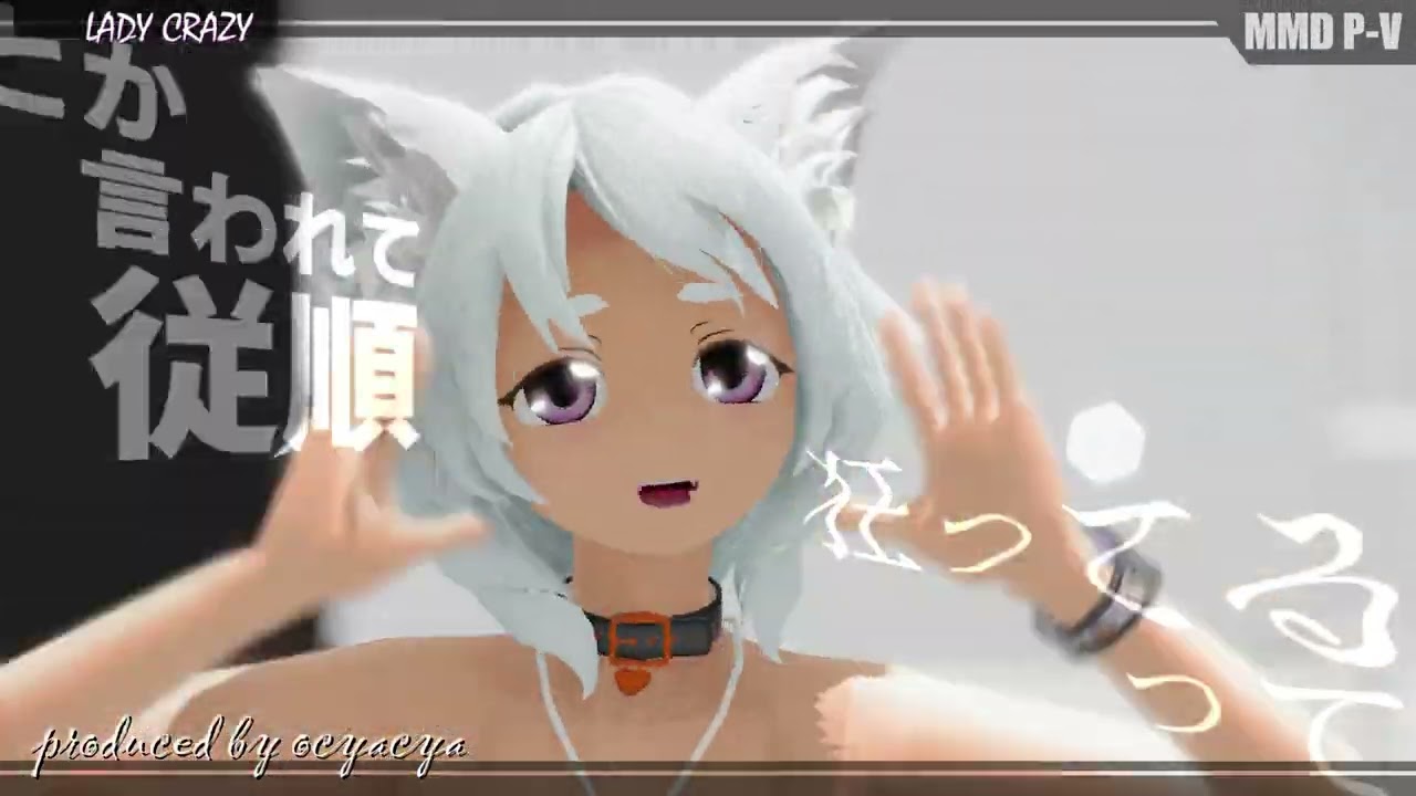 【東方MMD】-椛と橙でLADY CRAZY-