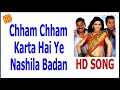 Cham cham karta hai ye nashila badan  | Ajay Atul | Vaishali Samant | Sonali Bendre | Hindi song