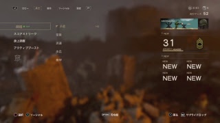 CODWW2実況若い声のおじさん