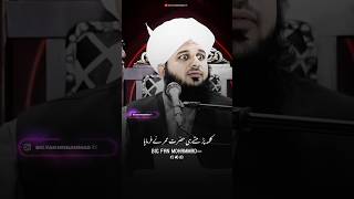 Kalma Padhte He Hazrat Umar Ne Farmaya 🥰❤️ #shorts #ajmalrazaqadri #kalma