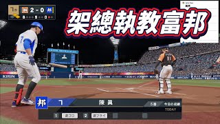 [分享] [分享] 台南Josh-野球魂(錯版求刪文) 