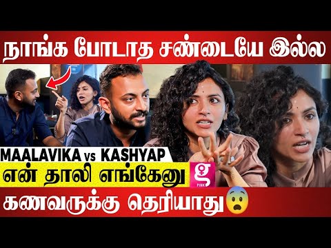 குழந்தை இல்லைனு Pressure💔 Live-ல் நடந்த சண்டை! | Malavika Couple Interview | Valentine's day Special