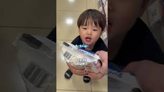 #お肉丸#子供のいる暮らし#家族#日常#vlog