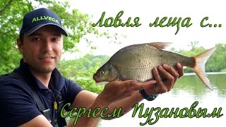 Лещ на фидер секреты ловли