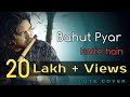 Bahut Pyar Karte Hain Saajan Flute Cover Instrumental Rajesh Flute