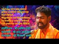 धाव मोरया धाव पाव रे संगीत साथीच्या बा