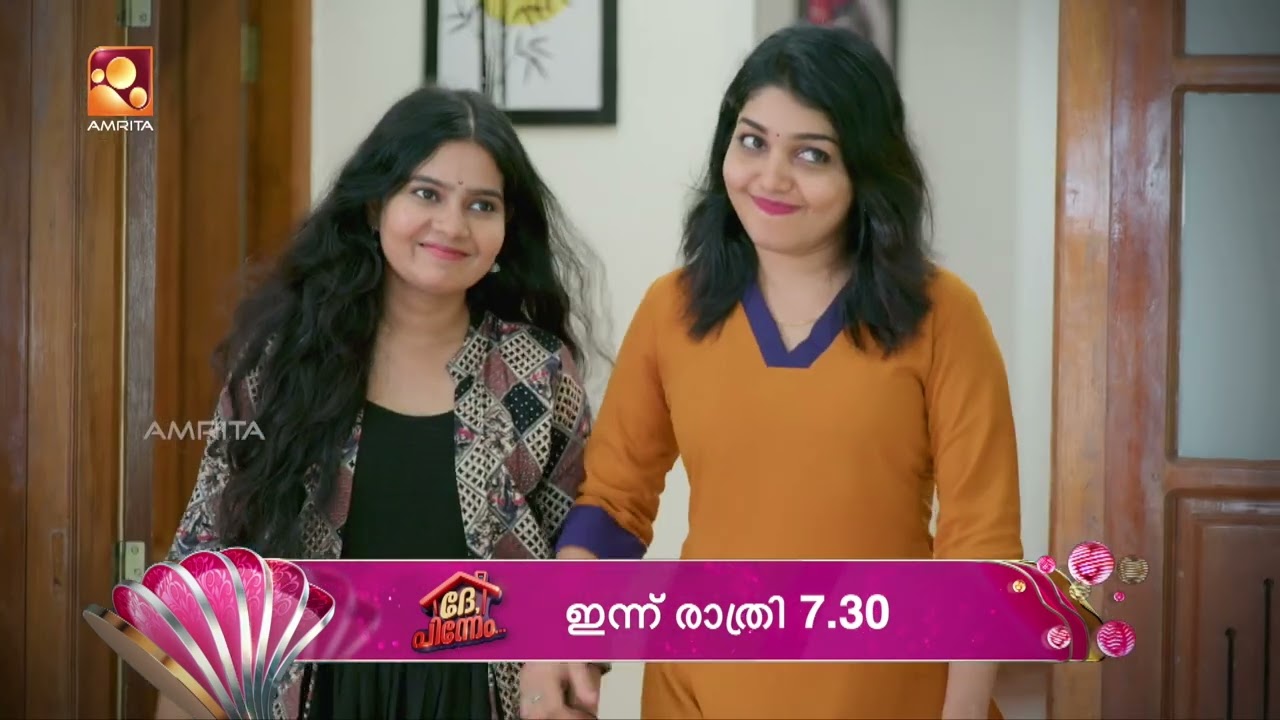 പ്രകാശന്റെ ഐഡിയ മക്കളുടെ ആക്ടിങ് സംഭവം കിടു... ഇനി എന?