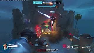 【OW2】 今日もお休み all D3~