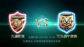 #CSL: @tianjinfootball recibe de local a un @FCJiangsuSuning, que espera lograr su tercera victoria