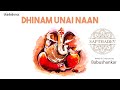 Dhinam Unai Naan Lyric Video Sapthadev Babushankar Abhay Jodhpurkar Chinmayi Sripaada