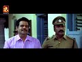 കോടതിയിൽ ഒരു അലക്ക് അലക്കിയാൽ ഉണ്ടാല