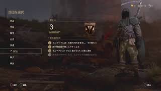 WW2　キレプレイ