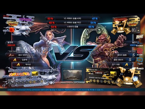 strawberryjam (mater raven) VS eyemusician (yoshimitsu) - Tekken 7 Season 4