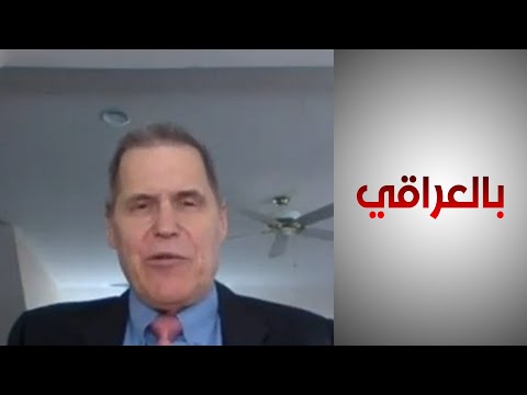 شاهد بالفيديو.. بالعراقي - تولر: اغتيال سليماني جاء رداً على استهداف منشآتنا