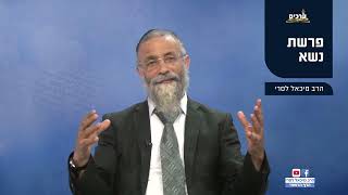 מסר לחג השבועות ופרשת נשא  הרב מיכאל לסרי  (הרב מיכאל לסרי) - התמונה מוצגת ישירות מתוך אתר האינטרנט יוטיוב. זכויות היוצרים בתמונה שייכות ליוצרה. קישור קרדיט למקור התוכן נמצא בתוך דף הסרטון