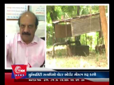 Water Audit          14 3 18