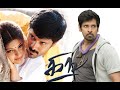 கிங் King 2002 Tamil Full Movie Chiyaan Vikram Sneha Vadivelu Nassar Janagaraj HD