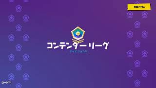 Fortnite［ソロアリーナで修行］雑魚注意誰でも歓迎！！