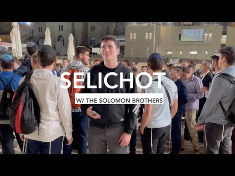 Solomon Brothers Selichot